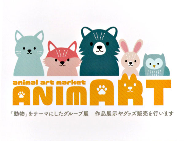 猫はじめ